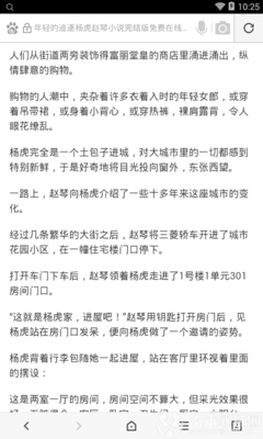 办理菲律宾退休移民SRRV，副申请人需要提交哪些材料呢？